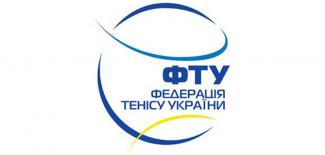 теннис