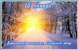 приметы