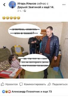 скрин