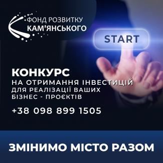 фонд