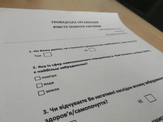 опрос