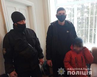 полиция