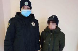 полиция