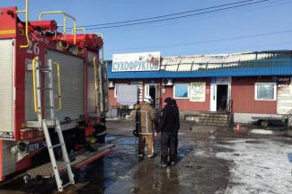 пожар