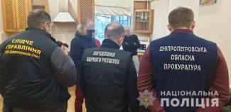 банда