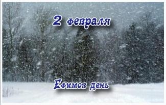 приметы