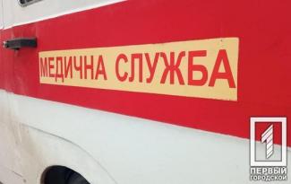 скорая