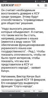 Кичун