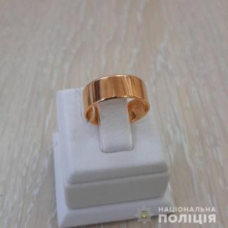кольца