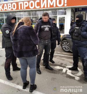 полиция