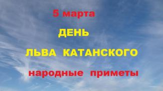 приметы