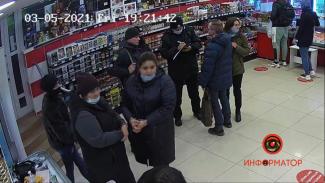 магазин