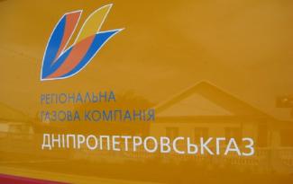 газ