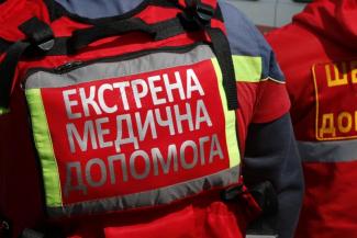 медпомощь