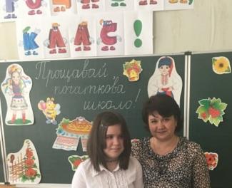 школа