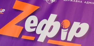ефир