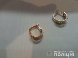 золото