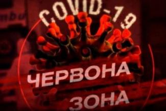 вирус