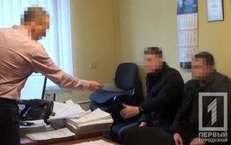 полиция
