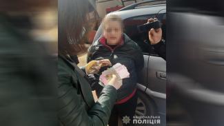Женщина