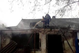 пожар