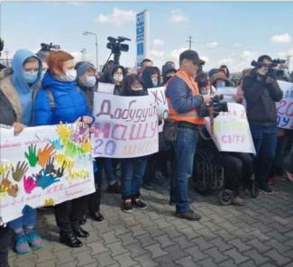митинг