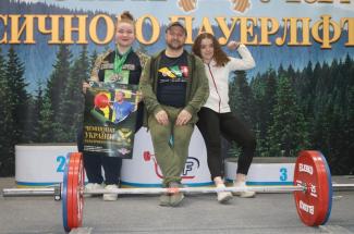 пауэрлифтинг