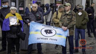 митинг