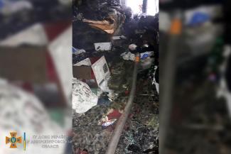 пожар