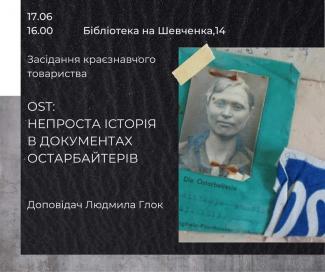 библиотека