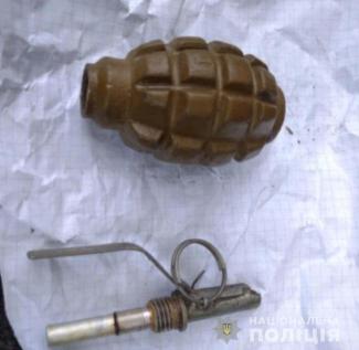 граната