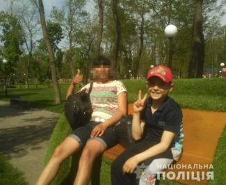 розыск