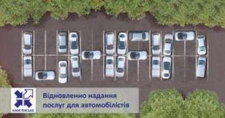 ЦНАП
