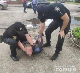полиция
