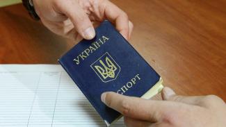 паспорт