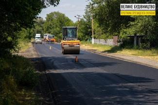 дорога