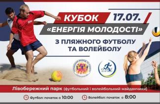 афиша