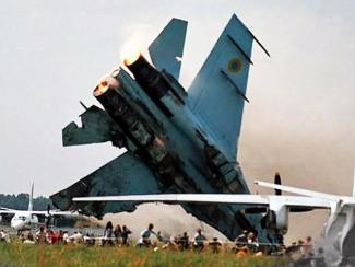 трагедия