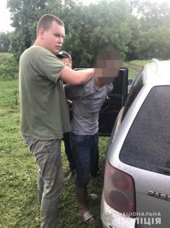 задержание