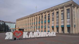 горсовет