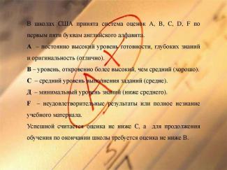 текст