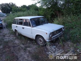 угон