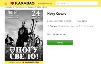 НС