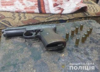 пистолет