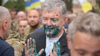 Порошенко