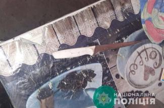 нож