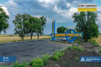 дорога