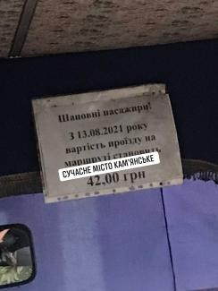 тариф