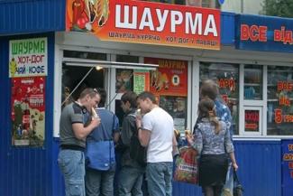 шаурма