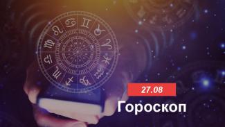 гороскоп
